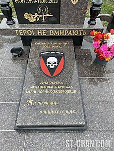 Наша робота 2025. Пам'ятник NR.51