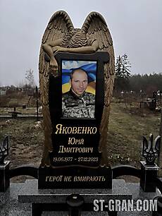 Наша робота 2025. Пам'ятник NR.6