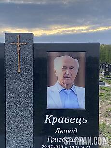 Наша робота 2025. Пам'ятник NR.70
