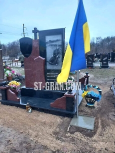 Пам'ятник VS.11