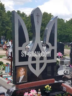 Пам'ятник VS.12