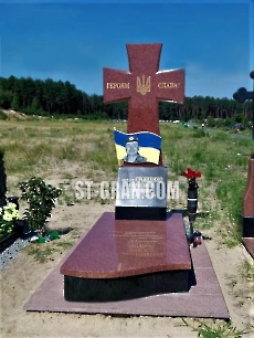 Пам'ятник VS.19