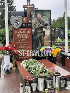 Пам'ятник VS.23