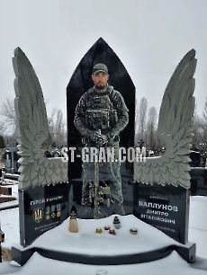 Пам'ятник VS.24