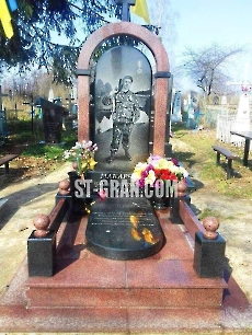 Пам'ятник VS.32