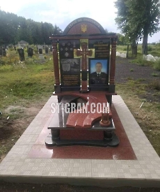 Пам'ятник VS.3