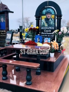 Пам'ятник VS.40
