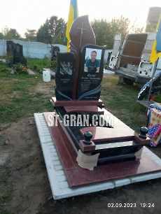 Пам'ятник VS.43