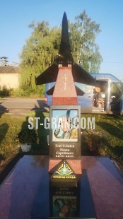 Пам'ятник VS.46