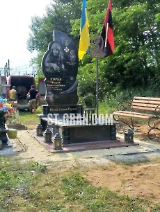 Пам'ятник VS.50