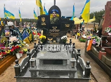 Пам'ятник VS.56