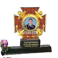 Пам'ятник VS.58