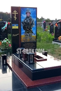 Пам'ятник VS.5