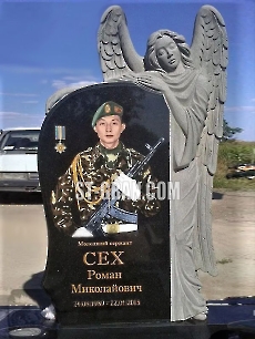 Пам'ятник VS.6