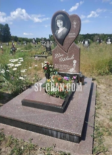 Пам'ятник AM.43