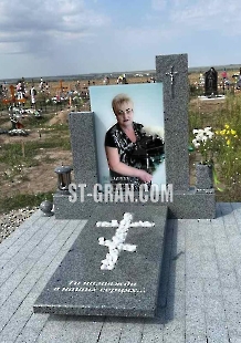 Пам'ятник AM.10