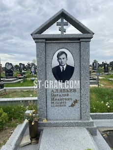 Пам'ятник AM.12