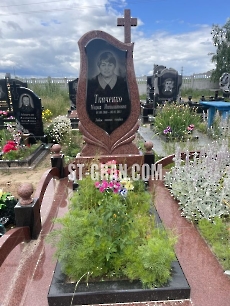 Пам'ятник AM.22
