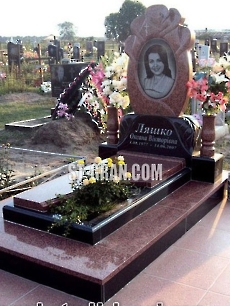 Пам'ятник AM.26