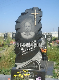 Пам'ятник AM.30