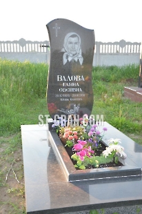 Пам'ятник AM.46
