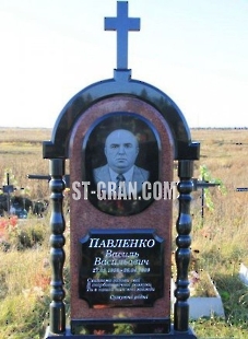 Пам'ятник AM.63