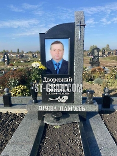 Пам'ятник AM.6
