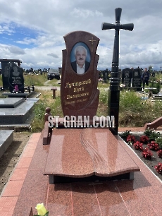 Пам'ятник AM.72