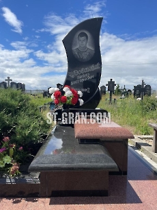 Пам'ятник AM.73