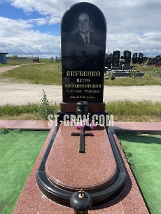 Пам'ятник AM.76