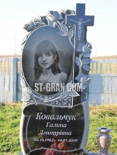 Пам'ятник AM.80