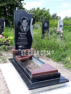 Пам'ятник AM.9