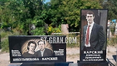 Пам'ятник CM.52