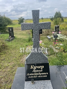 Хрест KRS.26