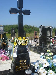 Хрест KRS.31