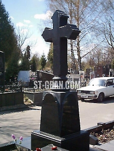 Хрест KRS.46