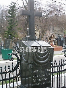 Хрест KRS.57