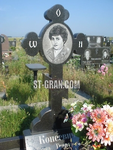 Хрест KRS.60