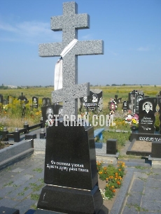 Хрест KRS.73