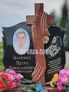 Хрест KRS.9