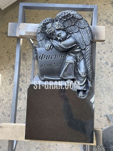 Пам'ятник SP.39