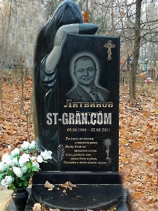 Пам'ятник SP.48