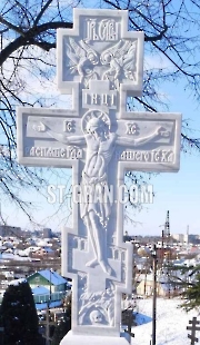 Пам'ятник SP.59