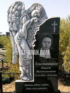 Пам'ятник SP.64