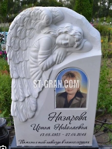 Пам'ятник SP.9