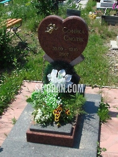 Пам'ятник FK.13