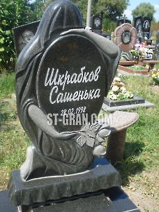 Пам'ятник FK.16