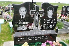 Пам'ятник BM.63