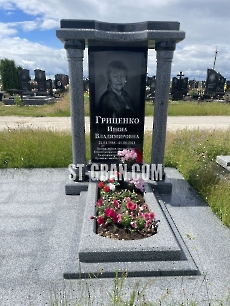 Пам'ятник TM.12