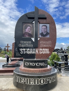 Пам'ятник TM.22